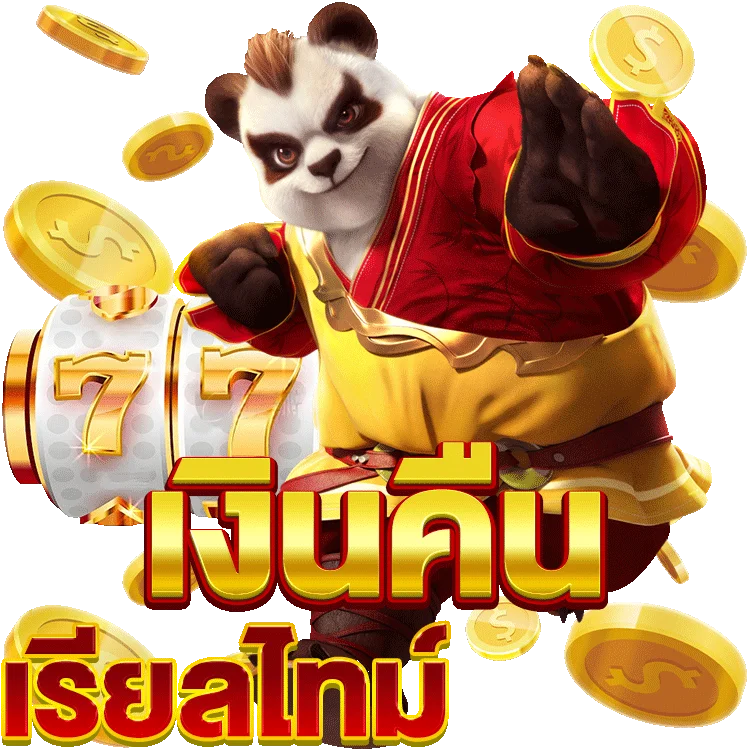 เพลิดเพลินกับสล็อต ส ปิ น ฟรี ถอน ได้ ง่าย ๆ กับ PG Soft